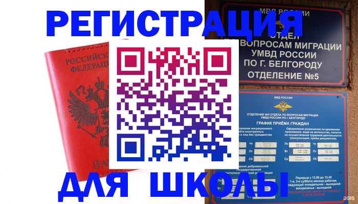 форма 3 в Чкаловске